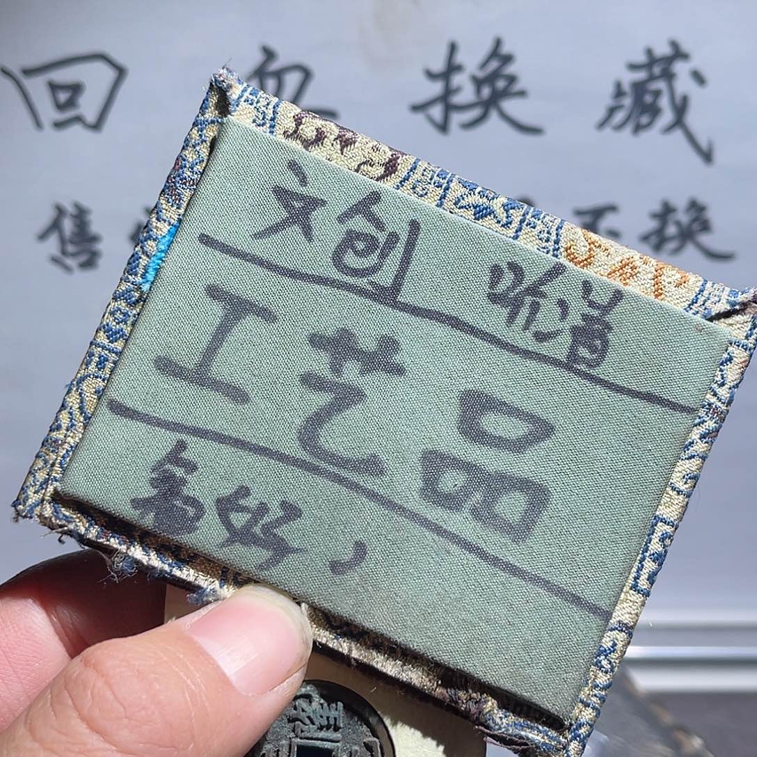 银S925定制版回血正龙2