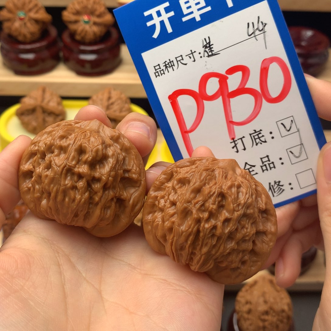 吊坠文玩核桃44 崔凯公子帽 全品