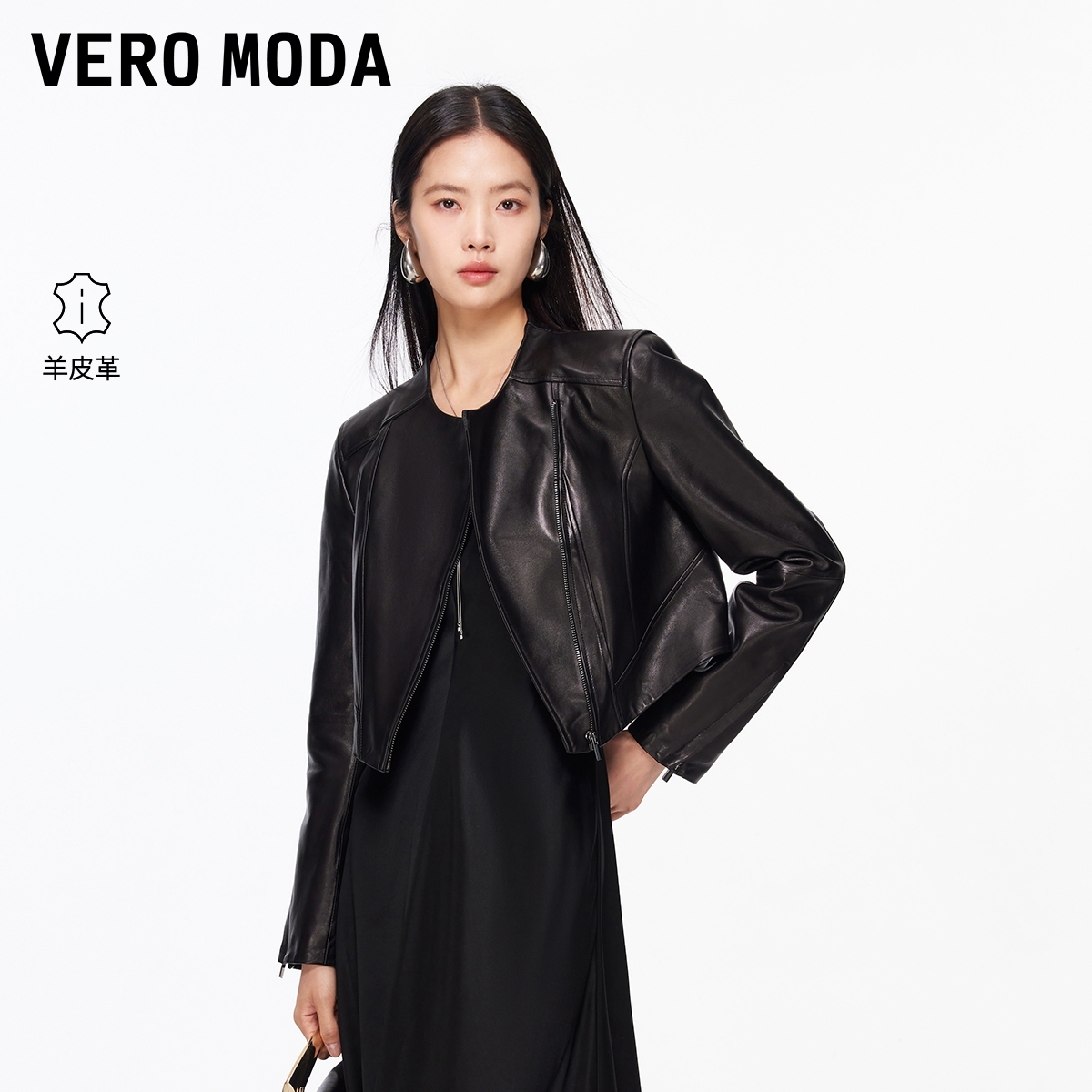 Vero Moda皮衣26春季新款修身纯色拉链短款外套简约大气326110001