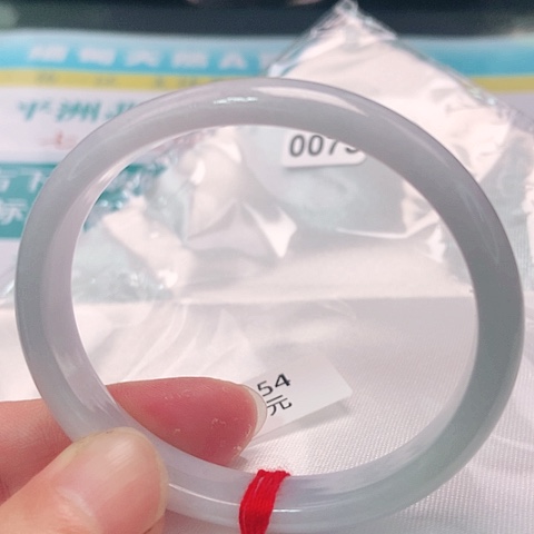 翡翠手镯（贵妃镯）未镶嵌0073号