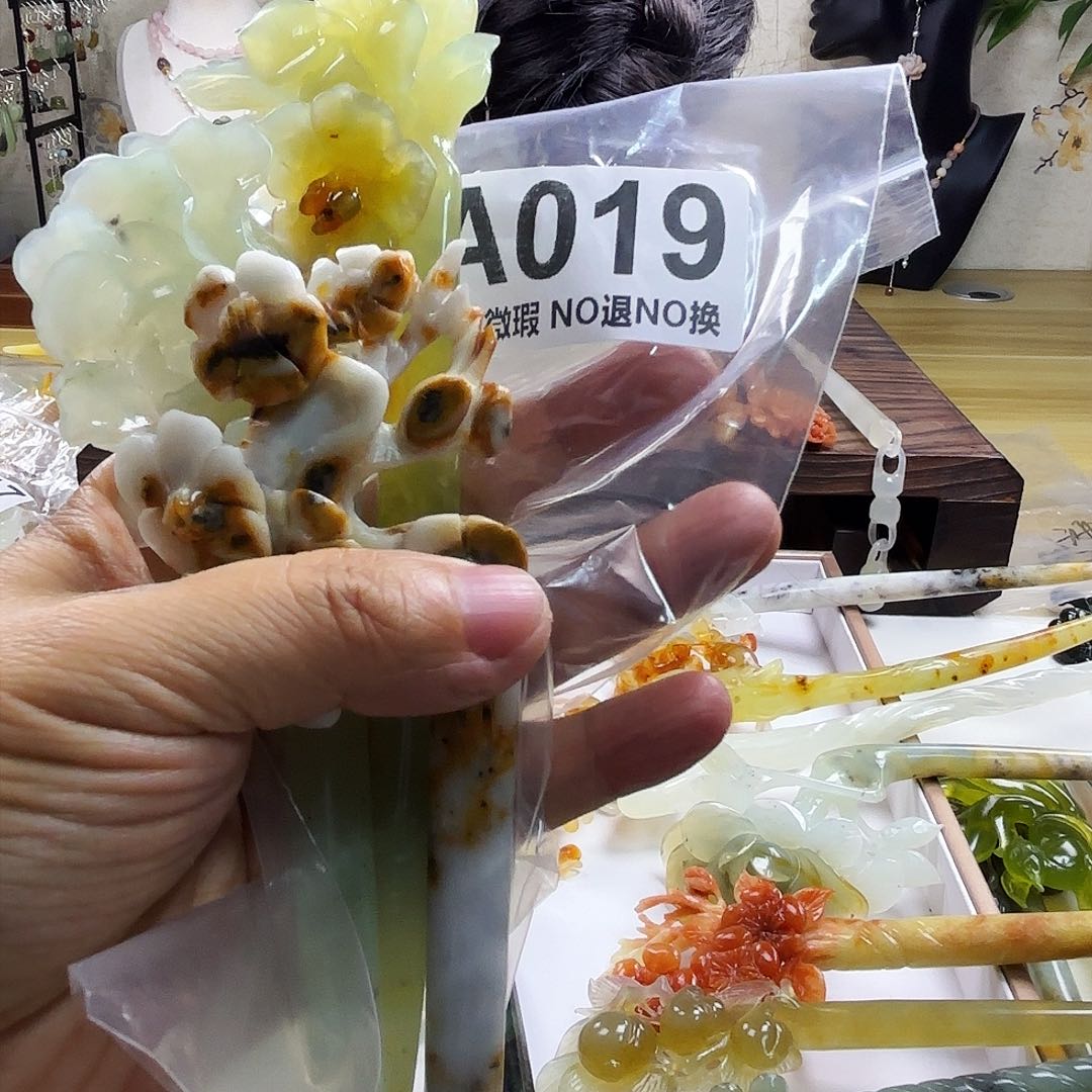 蛇纹石玉发饰合金一**干