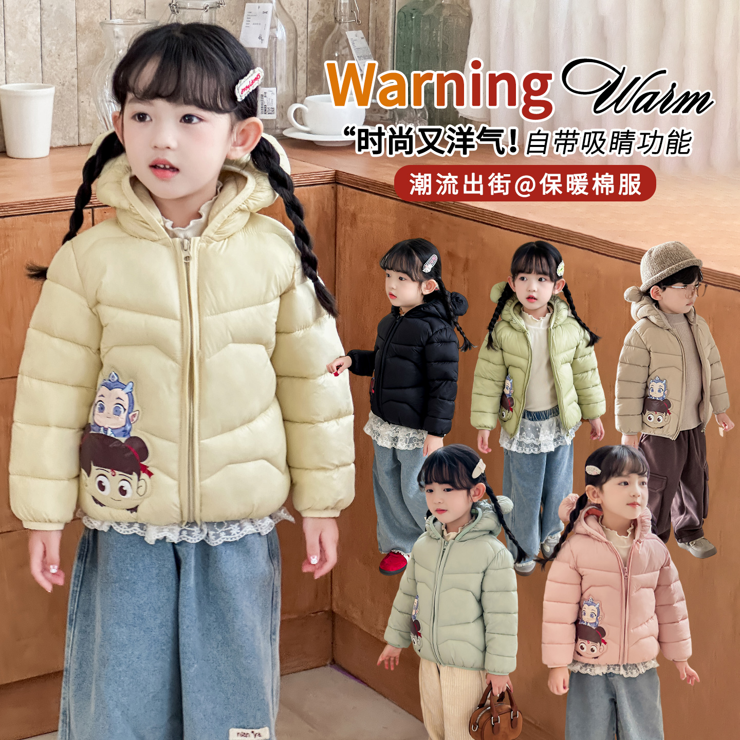 儿童棉服女宝宝洋气小女孩冬装小男孩帅气新款保暖外套婴幼儿棉衣