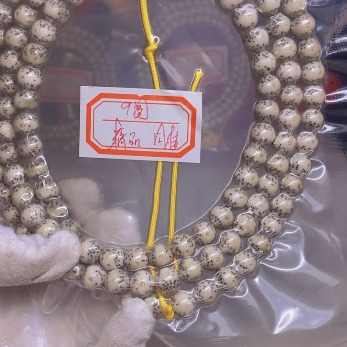 【闪购商品】星月菩提吊坠悄*的海南