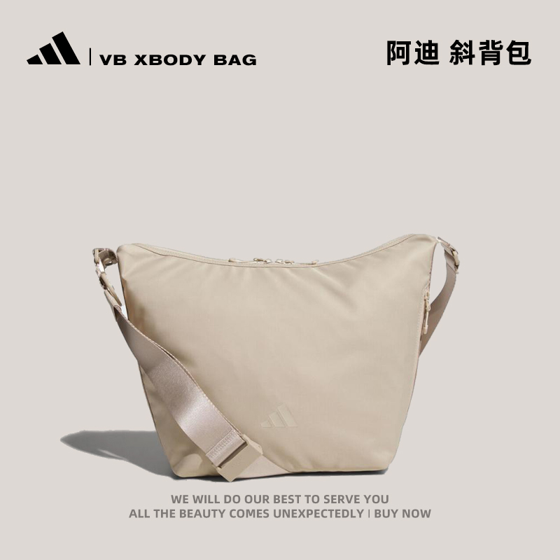 【滔搏官方】adidas阿迪达斯中性VB XBODY BAG流光风斜背包KF2488