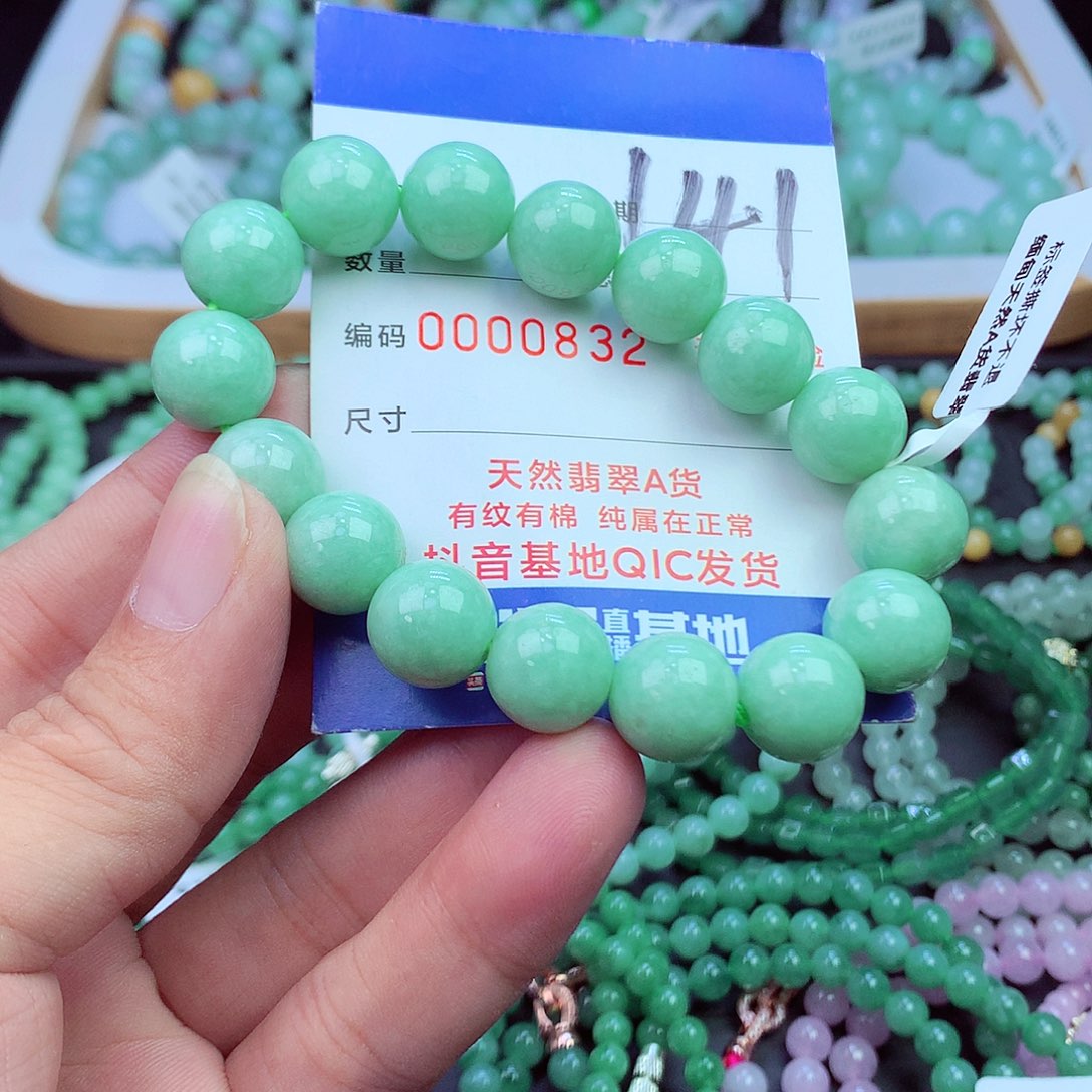 翡翠未镶嵌毛衣链