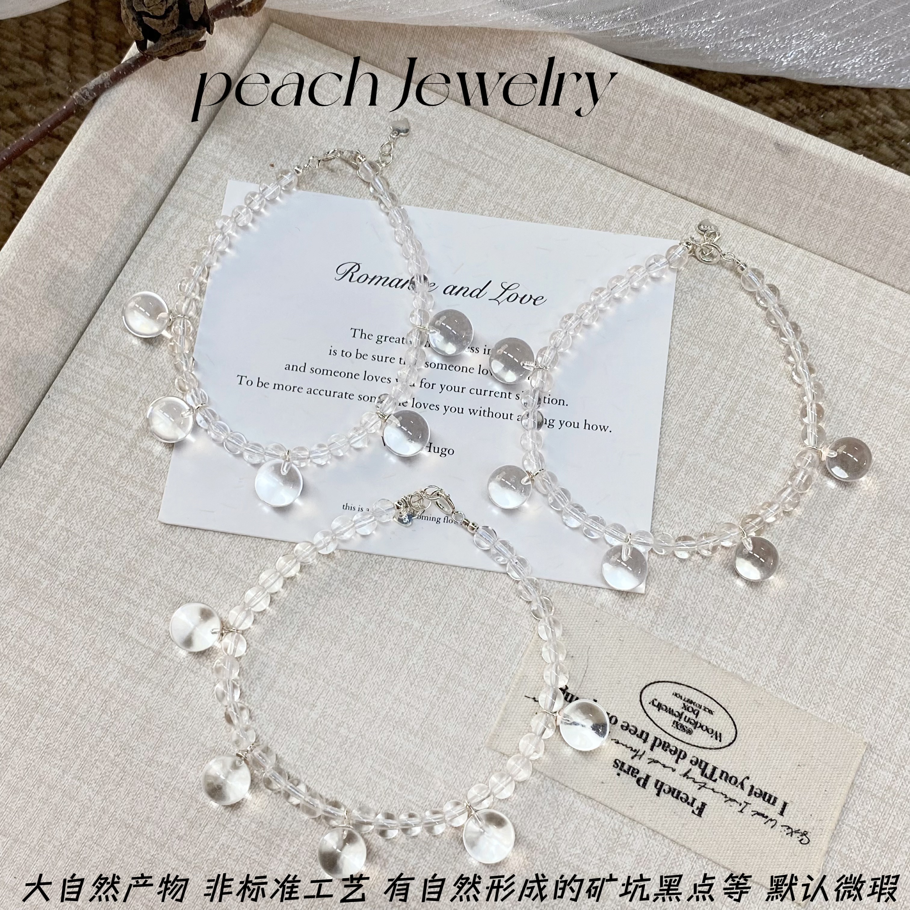 《下雨的声音》白水晶可调节银手链 H377 多样性发一颜色微差