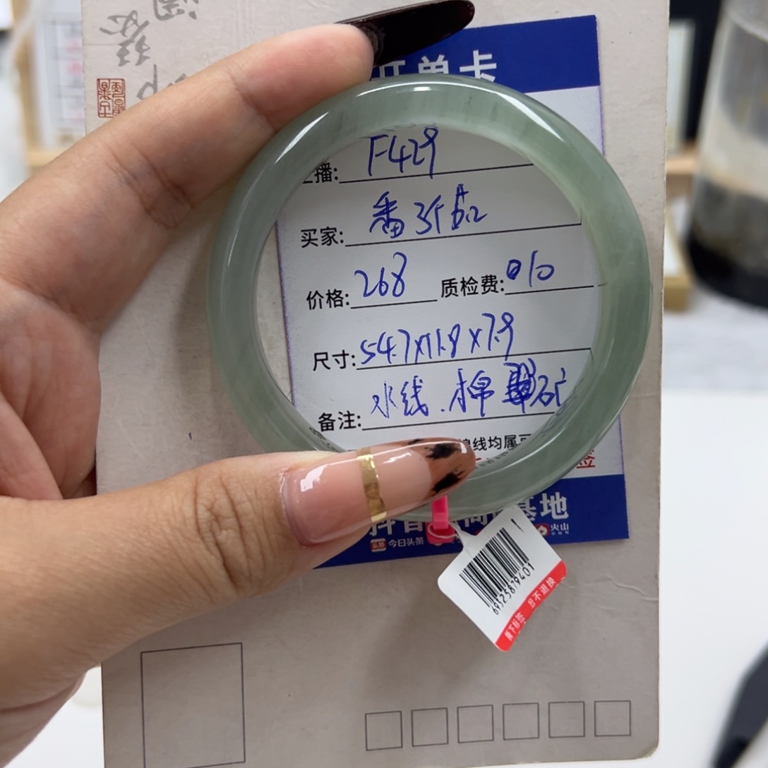 石英质玉未镶嵌手镯