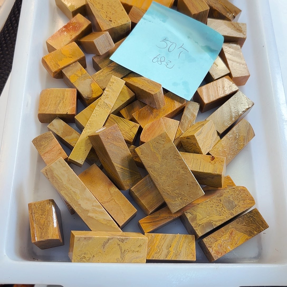 滇***拓印石青田石苹果等新材料