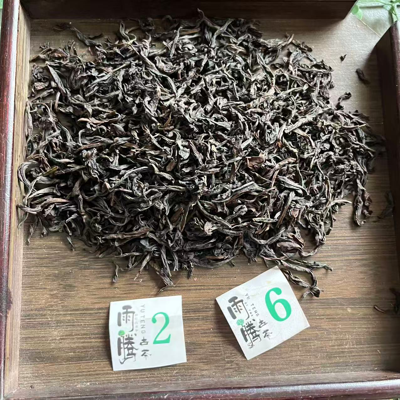 雨腾古茶 龙S岩“ZG蘭 桃花Z”特J贡P散岩300g/袋（9月27）