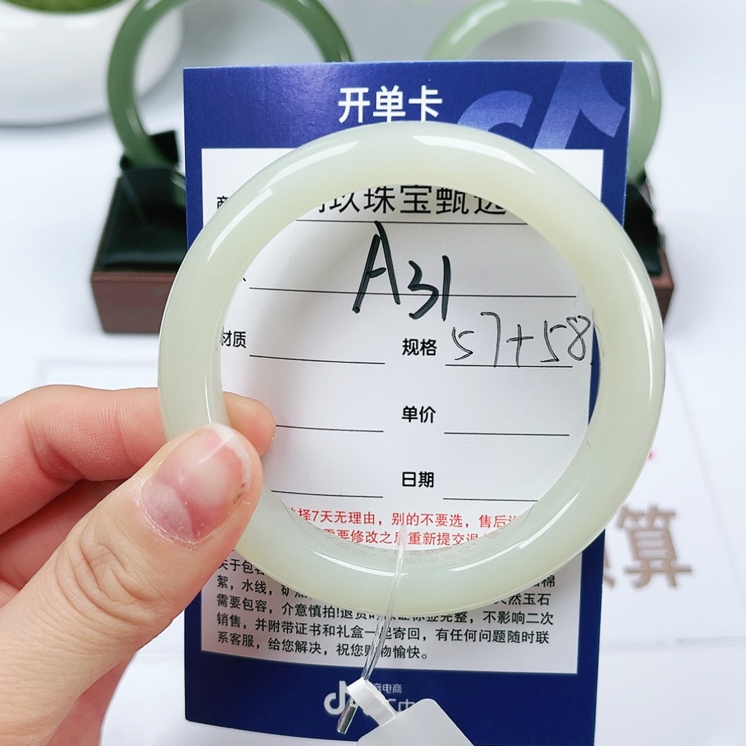 和田玉手镯未镶嵌