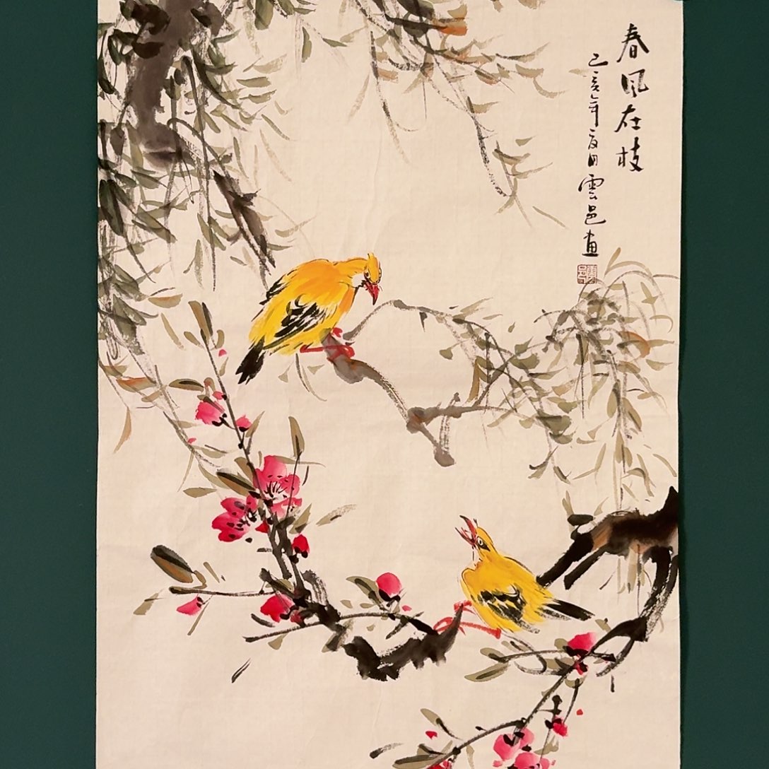 国画云邑老师的作品