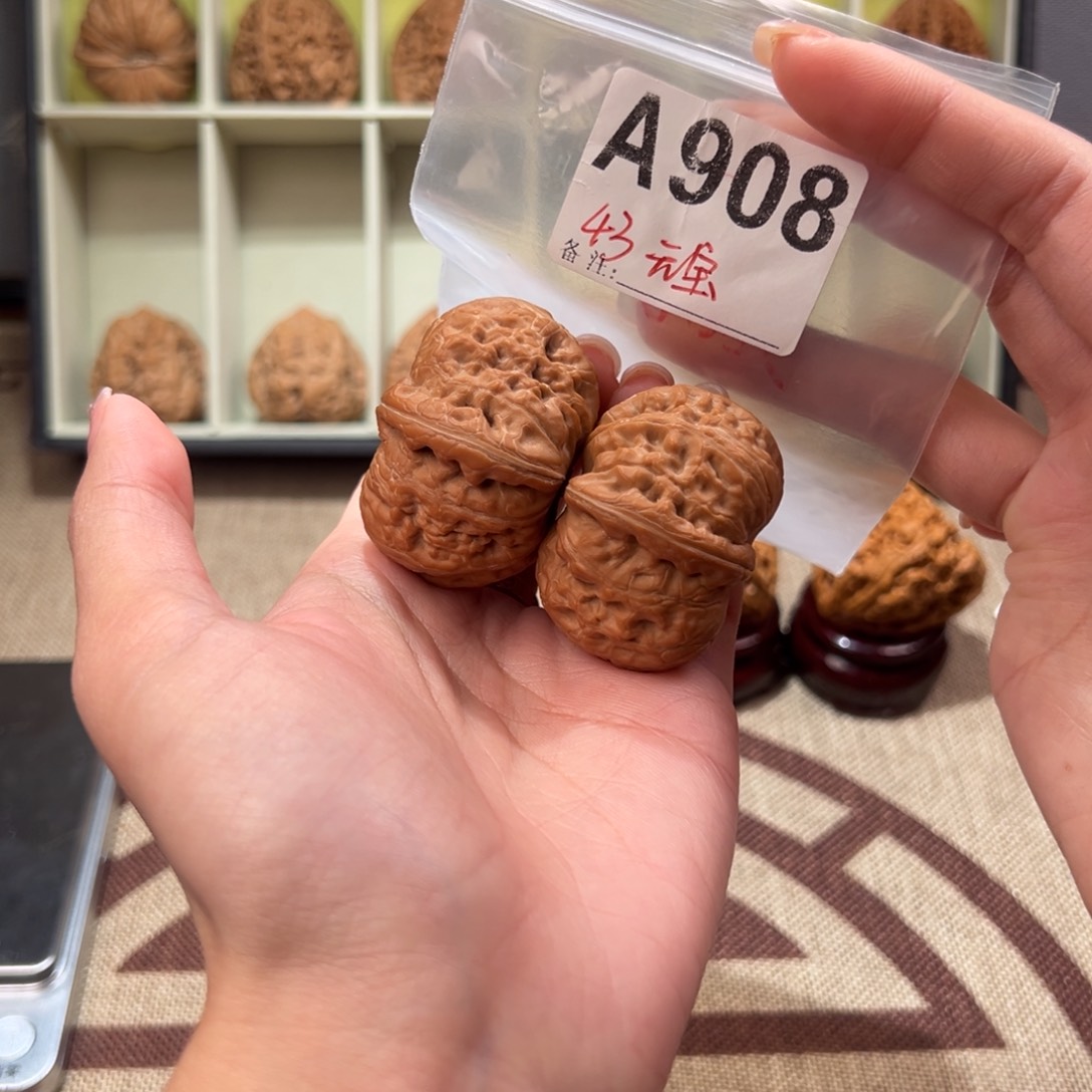 43全品元宝文玩核桃