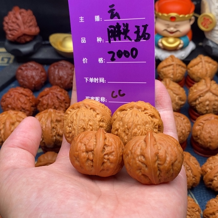 文玩核桃把件C***?精品小手捻