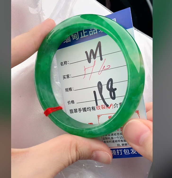 W1缅甸翡翠手镯处理198/条【一物一证】实物以直播间为准