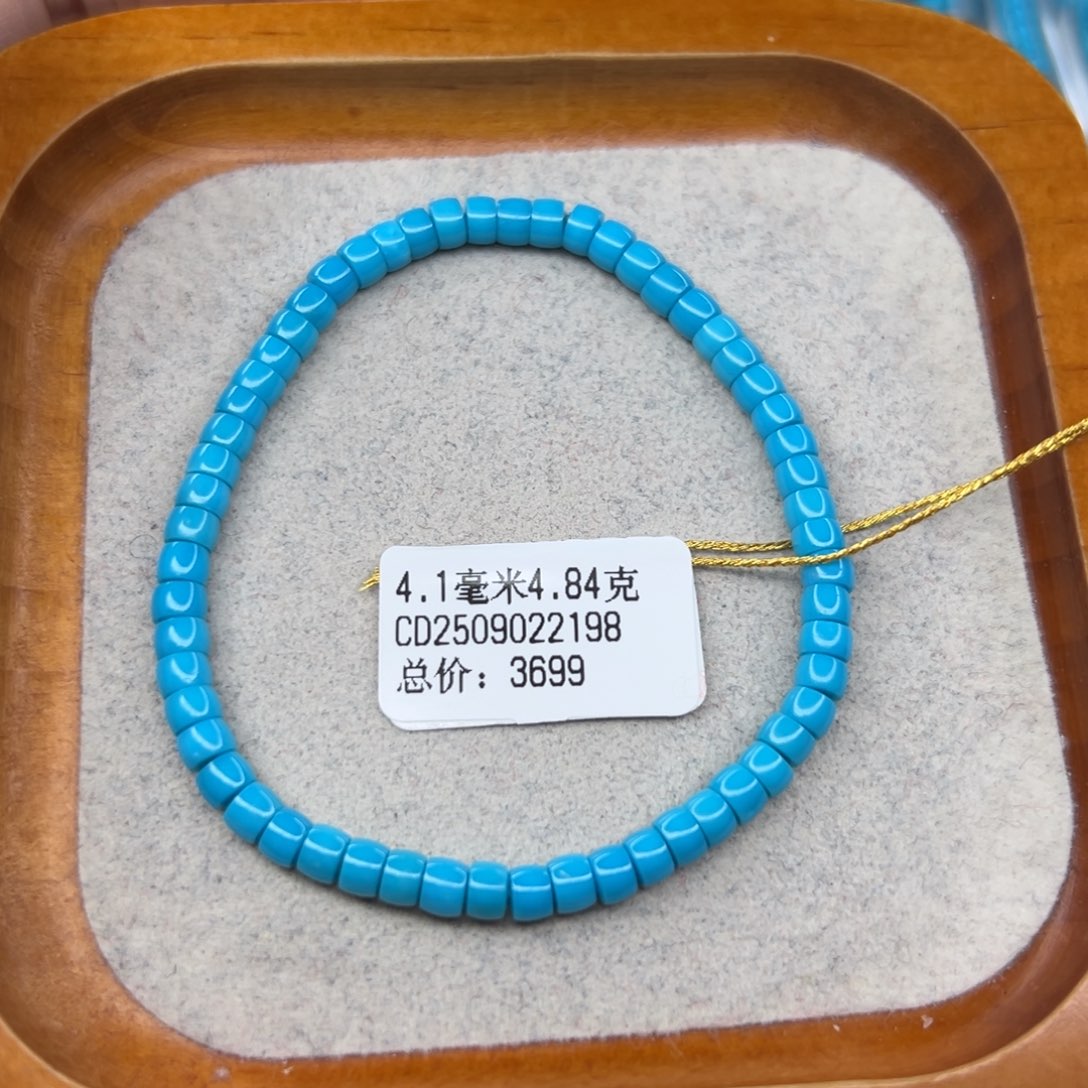 绿松石未镶嵌珠宝半成品