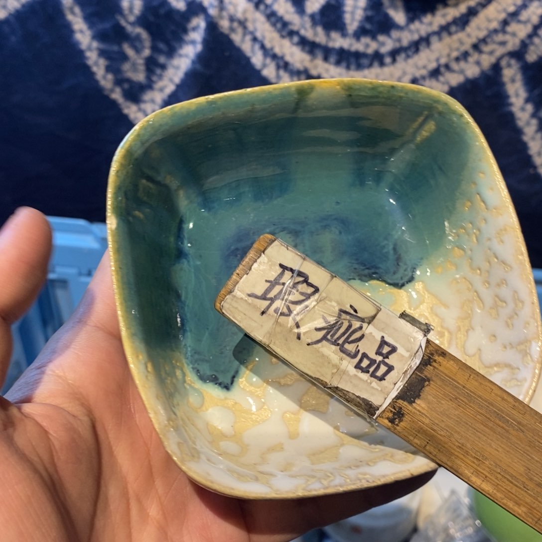 瓷器瓷器瓷器瓷器