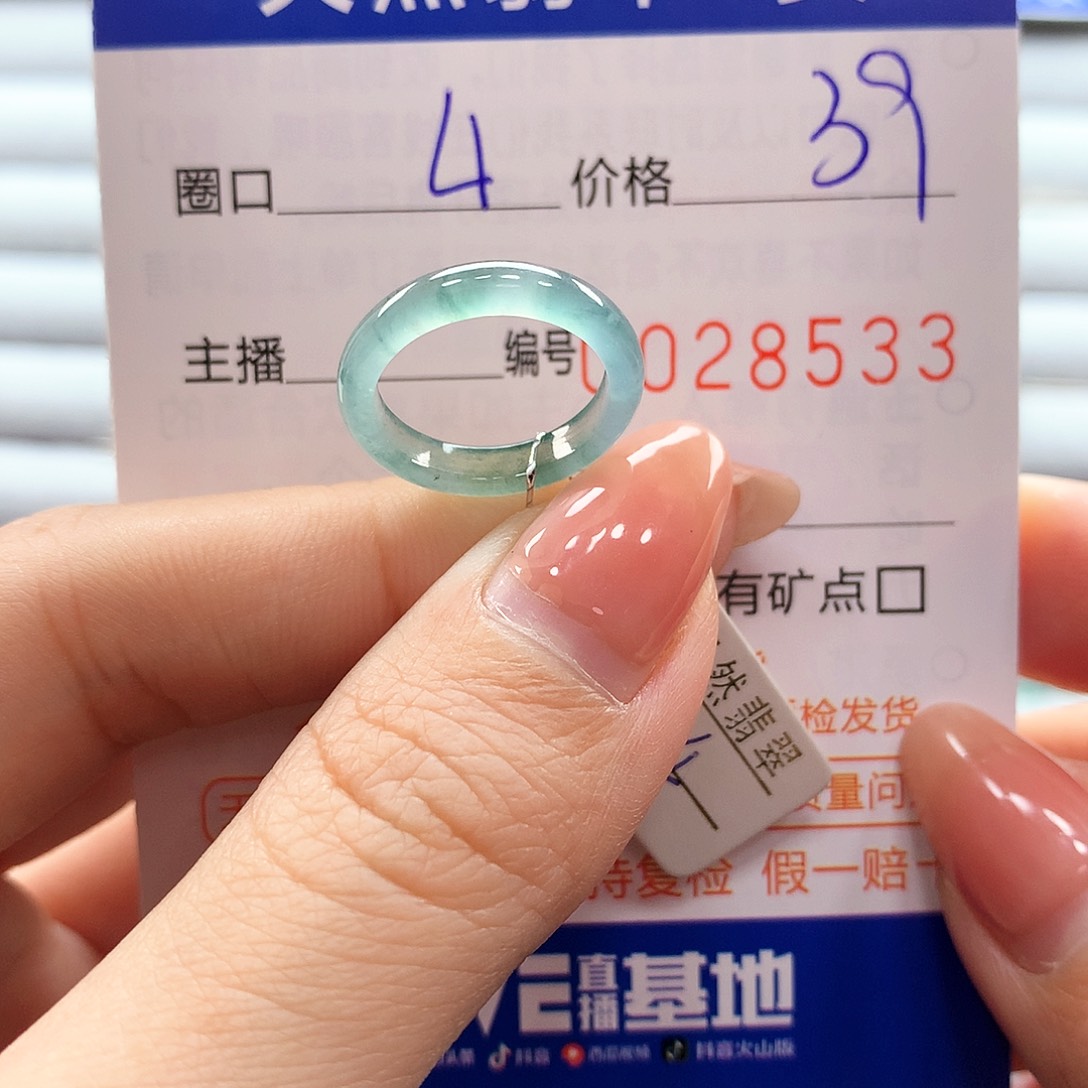 翡翠戒指未镶嵌翡翠