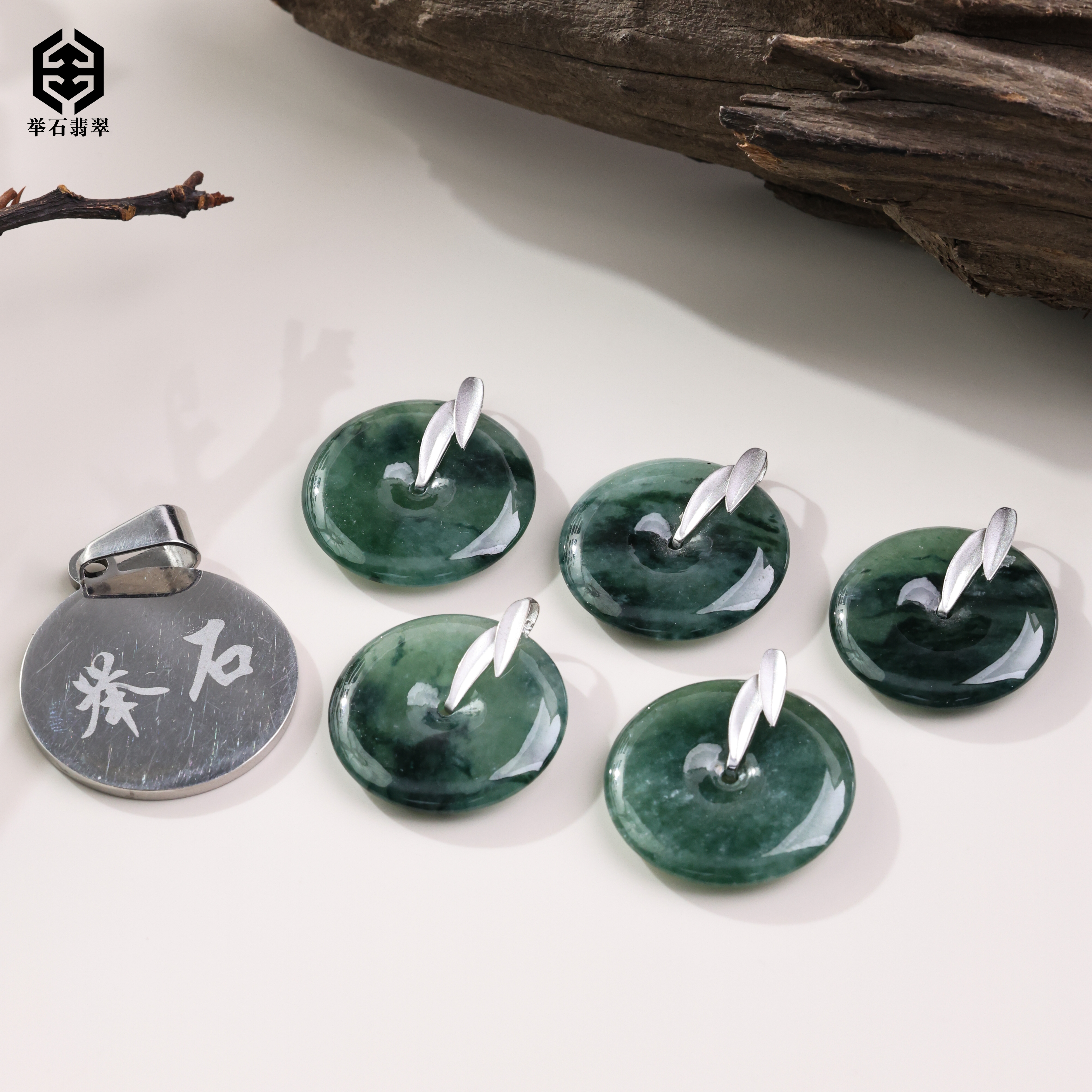 【举石臻品】TH0721-512-110翡翠吊坠18k（一件/多样性发）Q
