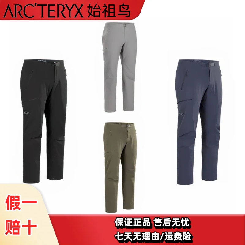ARC'TERYX/始祖鸟SS25 GAMMA PANT 刺绣LOGO防风软壳直筒裤秋冬款