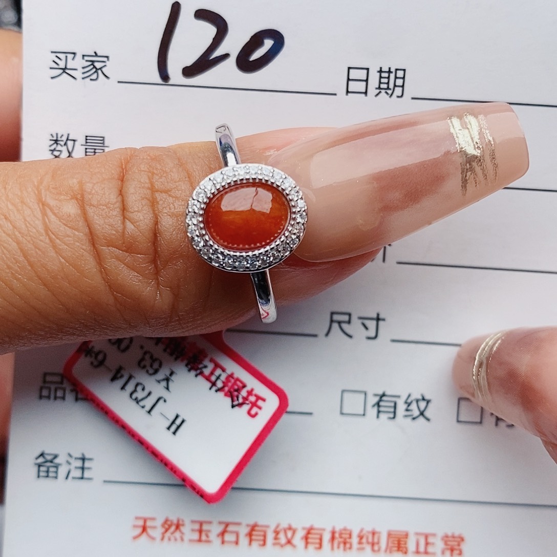 翡翠戒指银S925镶嵌戒指