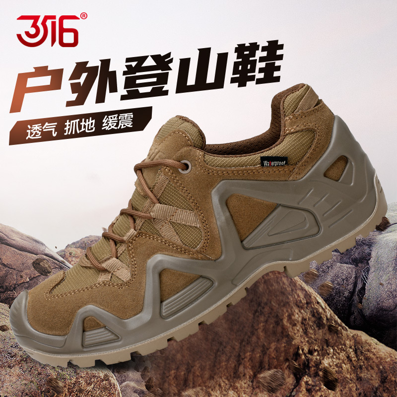 3516男鞋户外登山鞋棕色耐磨训练靴中帮沙漠靴防滑跑步徒步鞋爬山