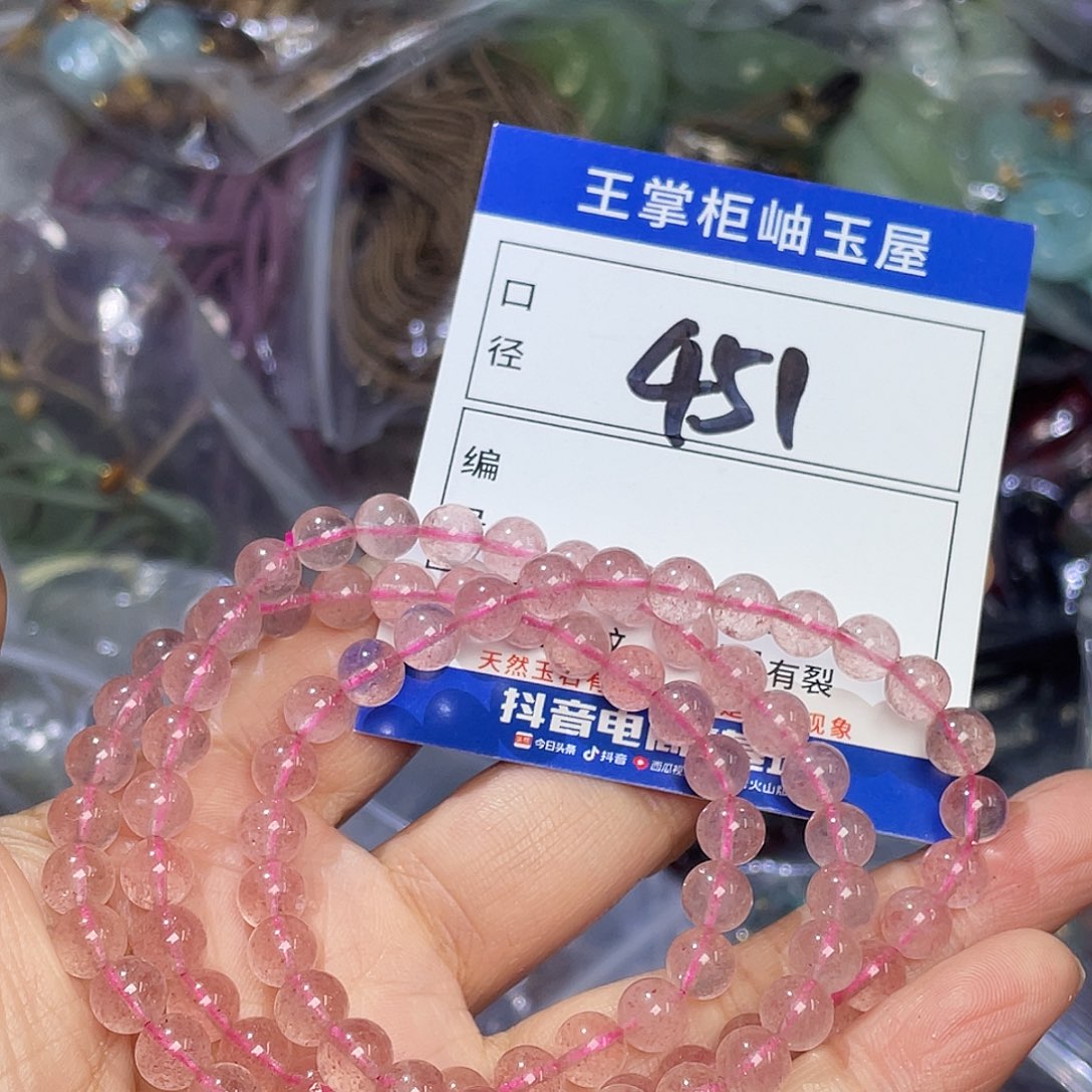 水晶手链未镶嵌多样性，发一件