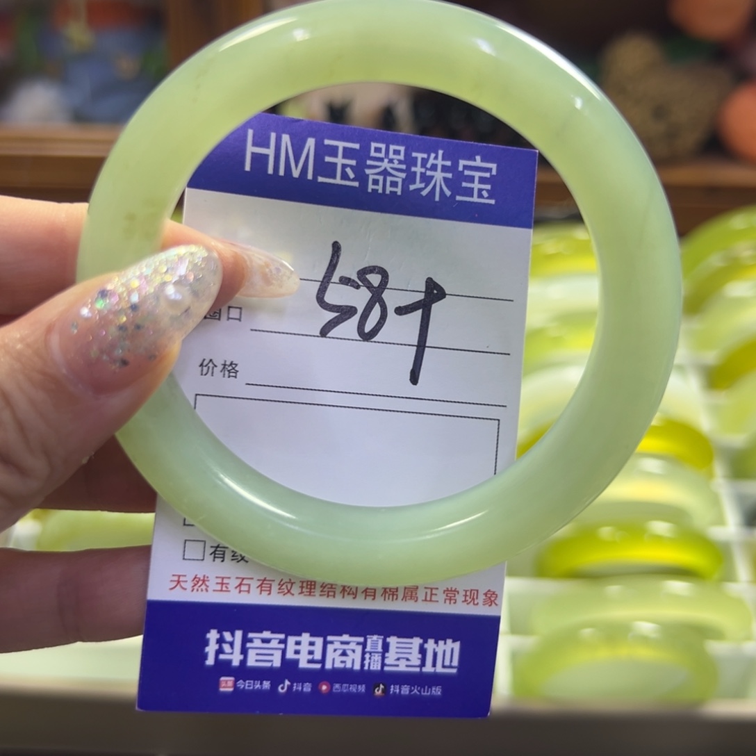 蛇纹石玉未镶嵌手镯205