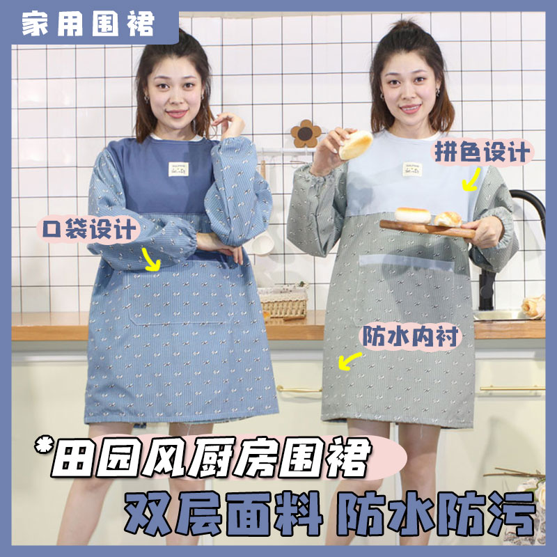2025新款长袖围裙全包双层防水防污家用厨房做饭时尚工作网红围裙