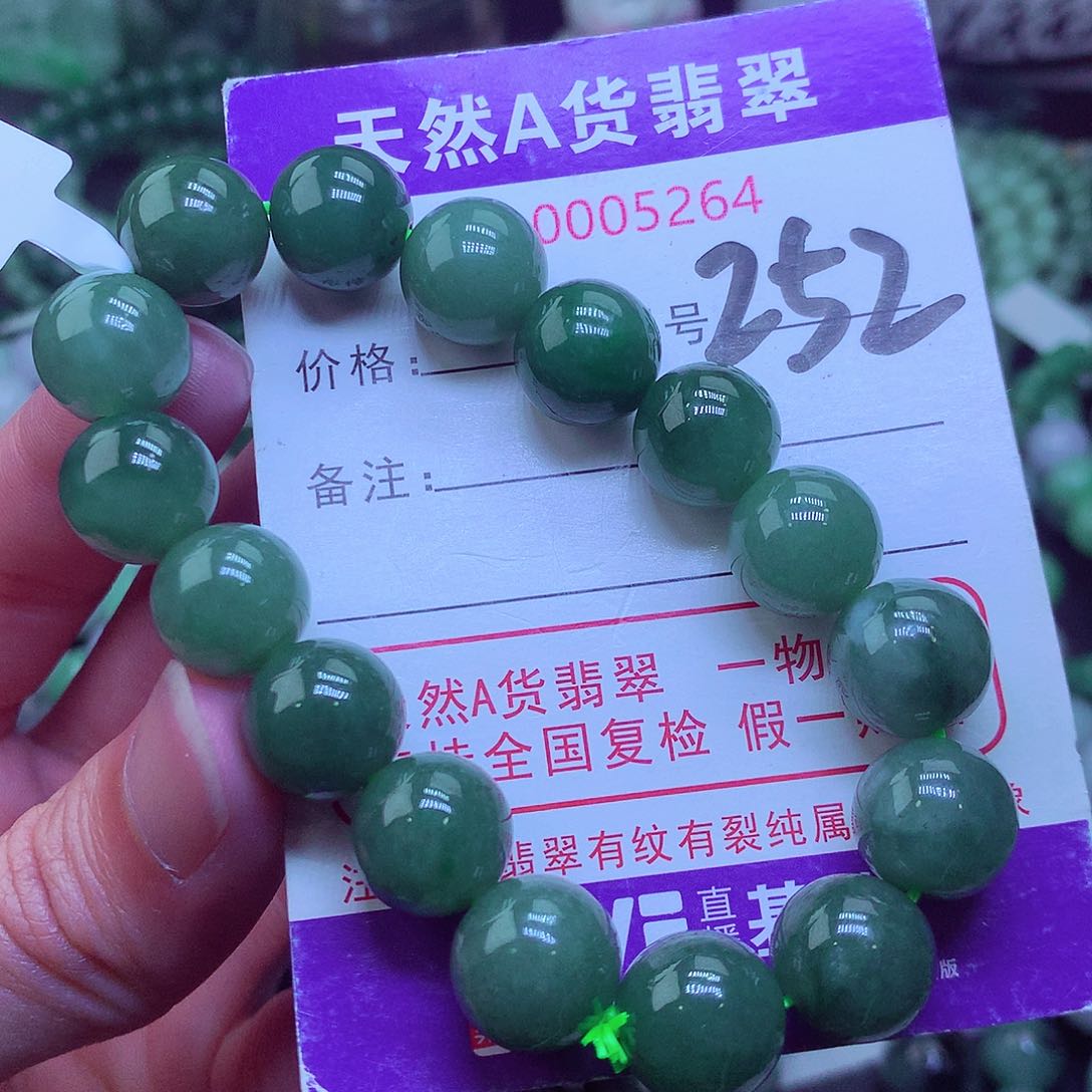 翡翠毛衣链未镶嵌