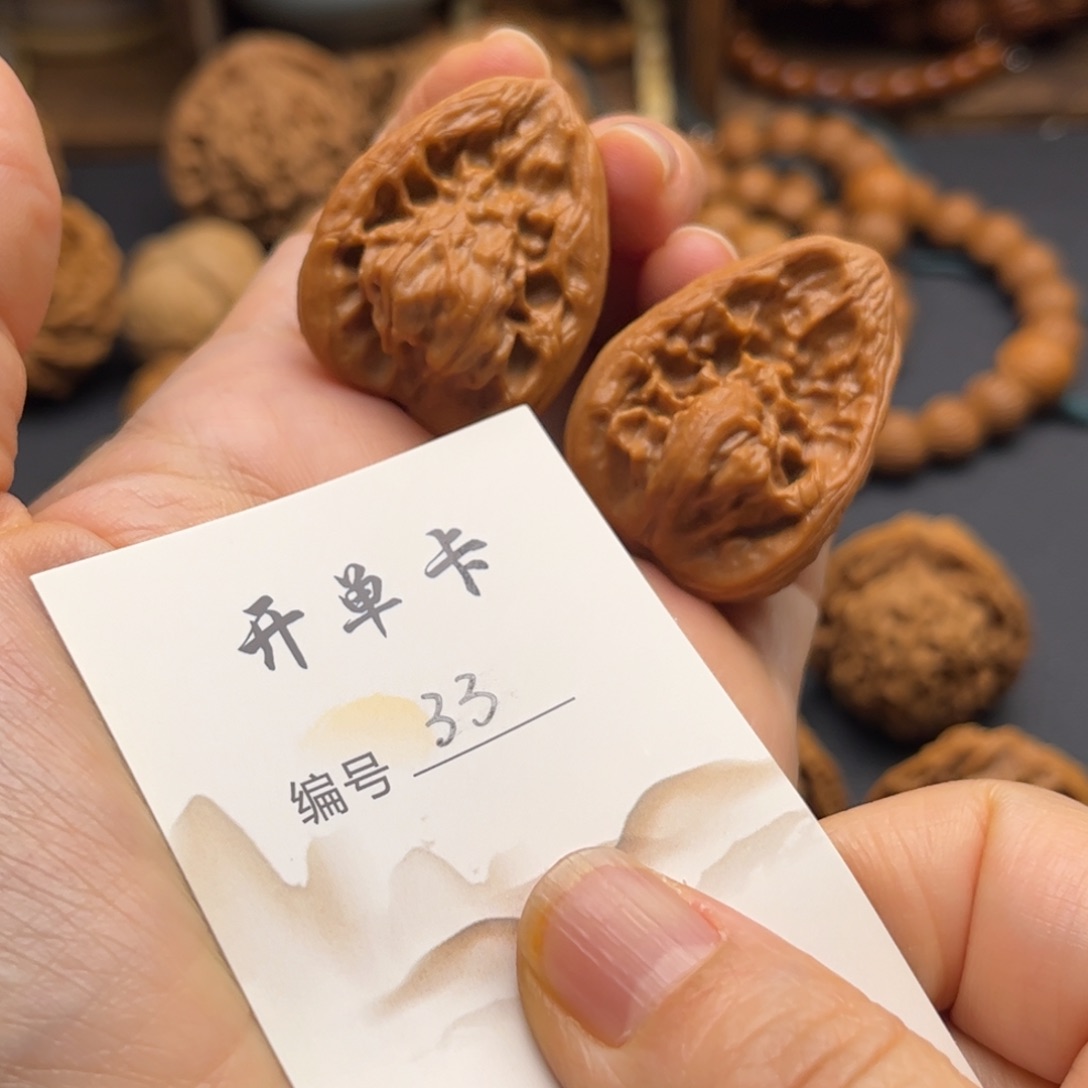 黑***锁文玩核桃把件文玩核桃把玩核桃