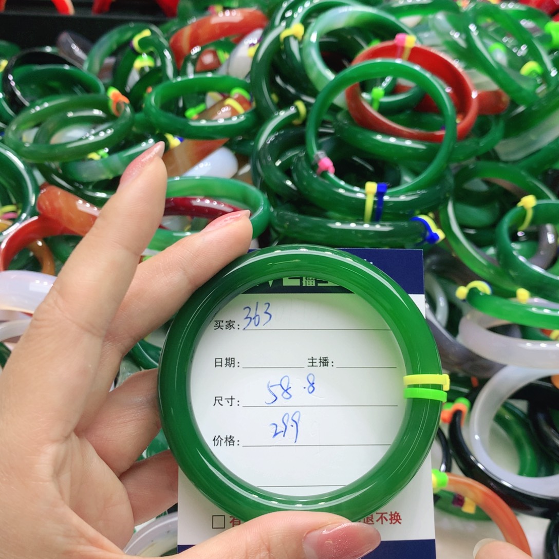 玛瑙/玉髓未镶嵌手镯363