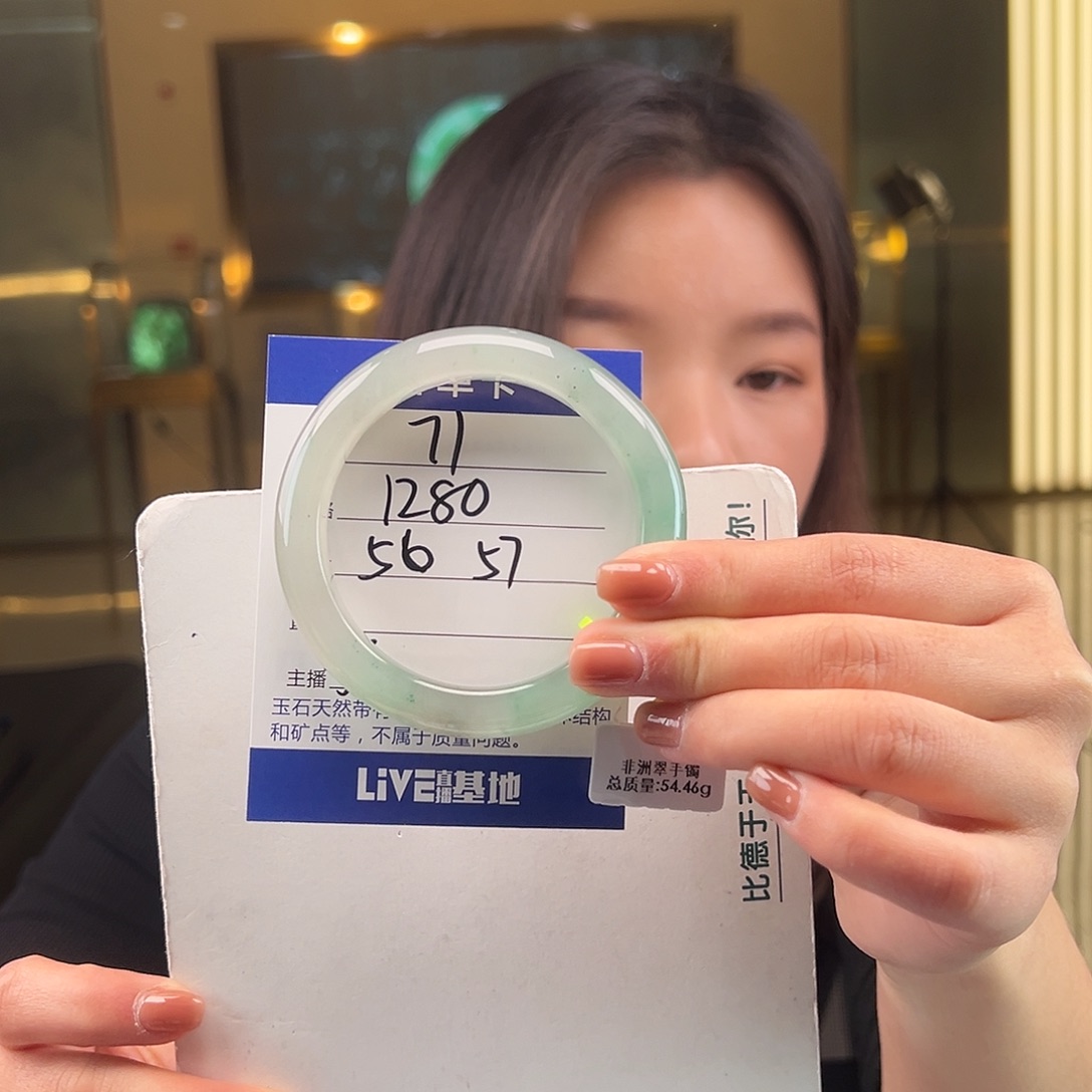 石英质玉手镯未镶嵌