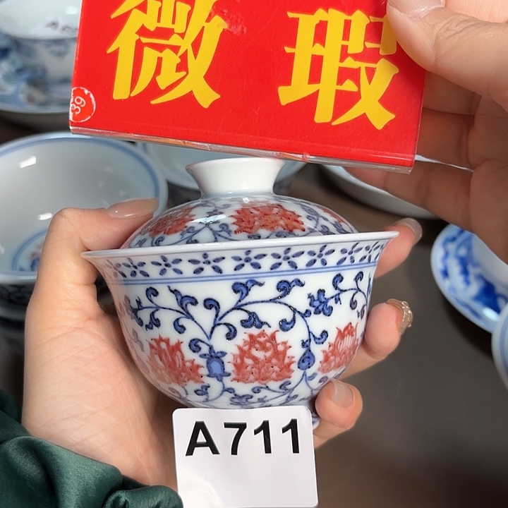 微瑕手工手绘茶具711