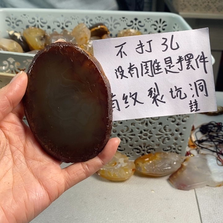 玛瑙/玉髓吊坠(不含链)未镶嵌