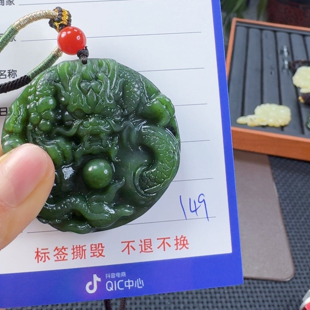 颈饰未镶嵌和田玉