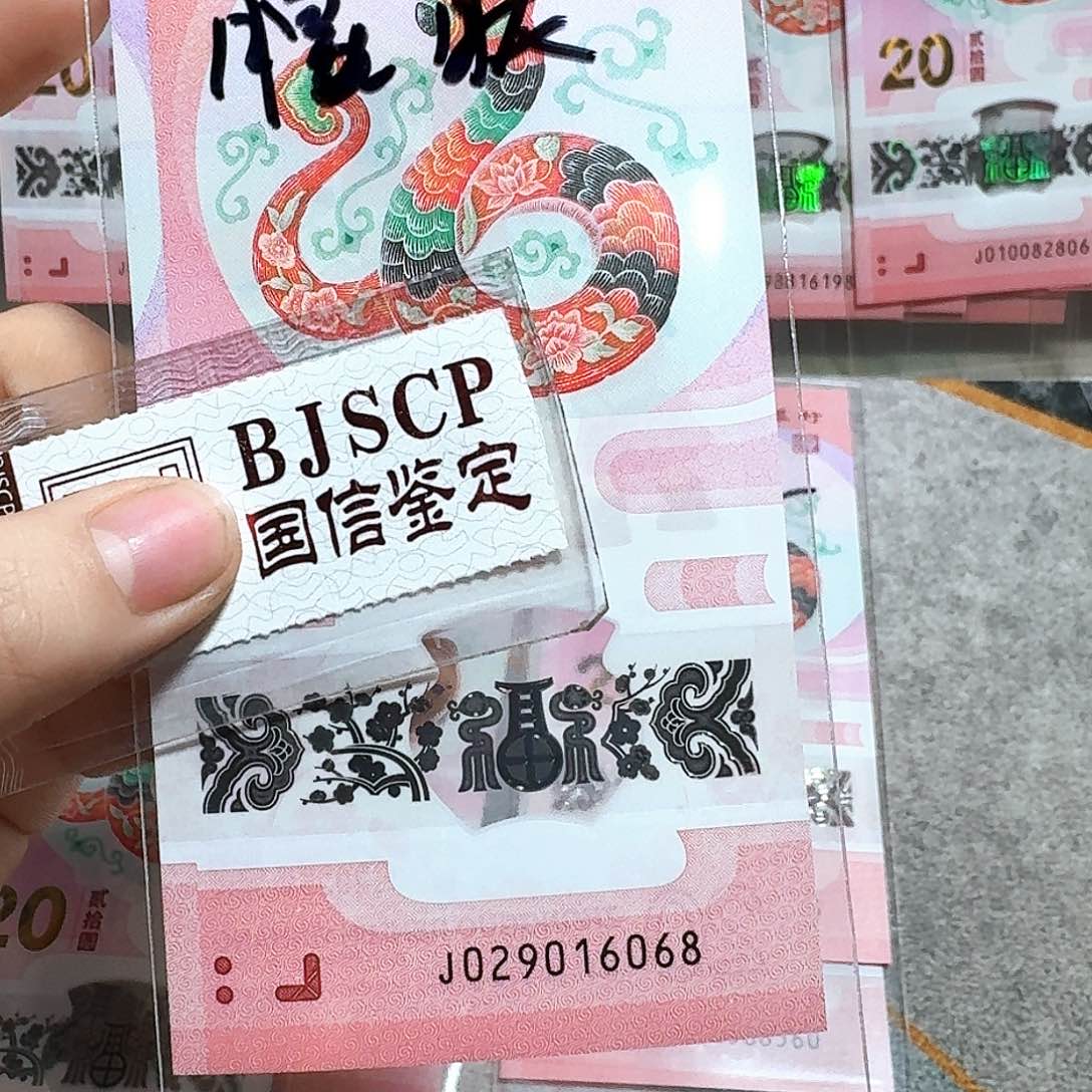 塑料029016068。。。。。。。朦胧