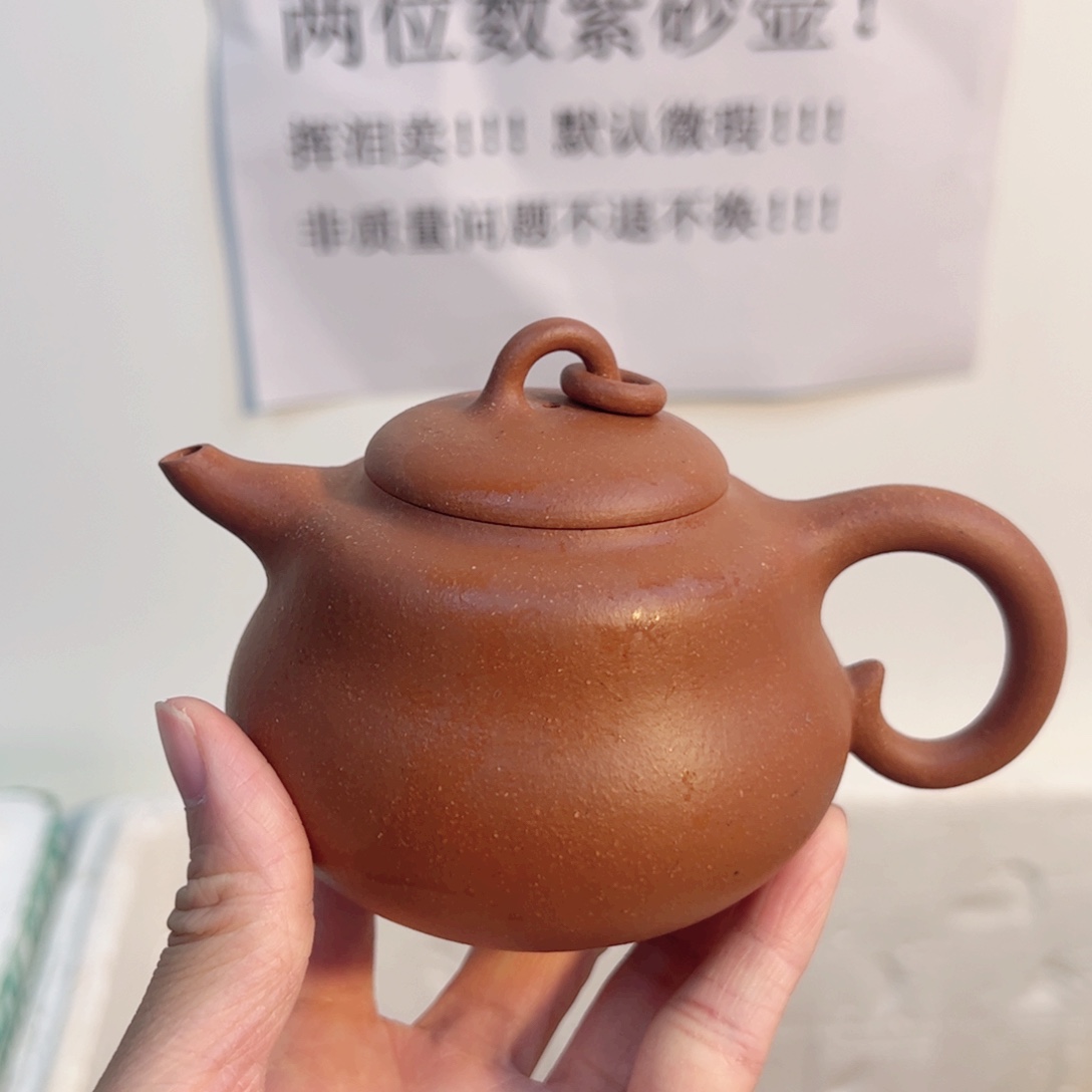 紫砂茶壶宜兴紫砂壶降坡