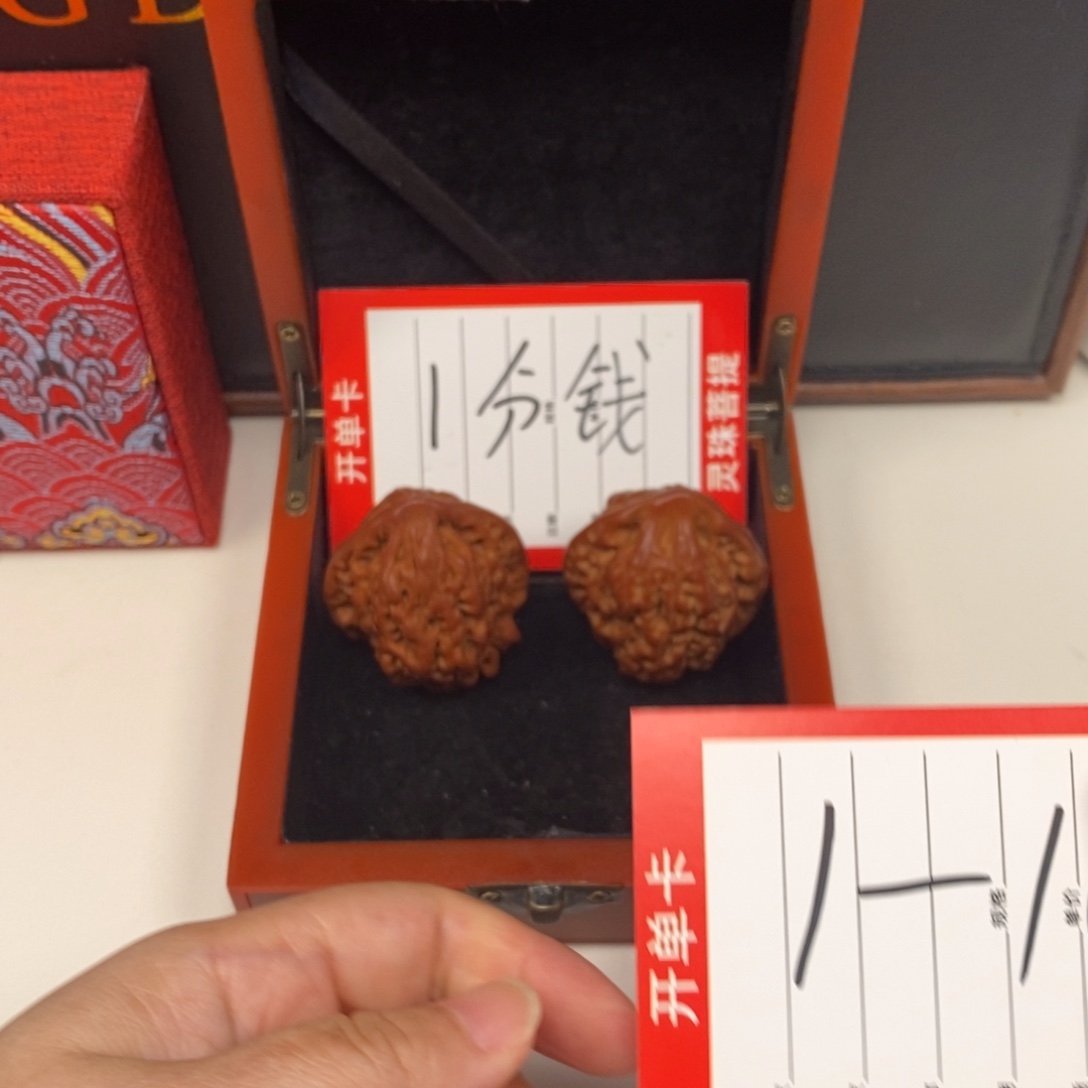桃***立吊坠凤眼菩提尼泊尔