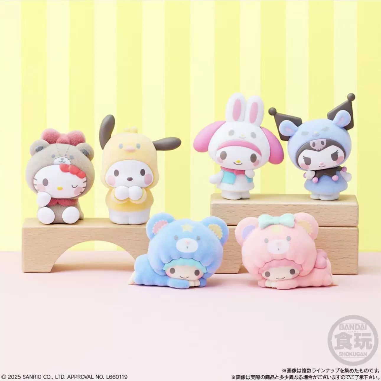 【日谷】三丽鸥家族变装植绒玩具模型摆件（无K）