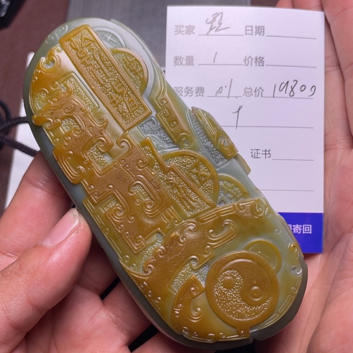和田玉吊坠(不含链)未镶嵌丶****气