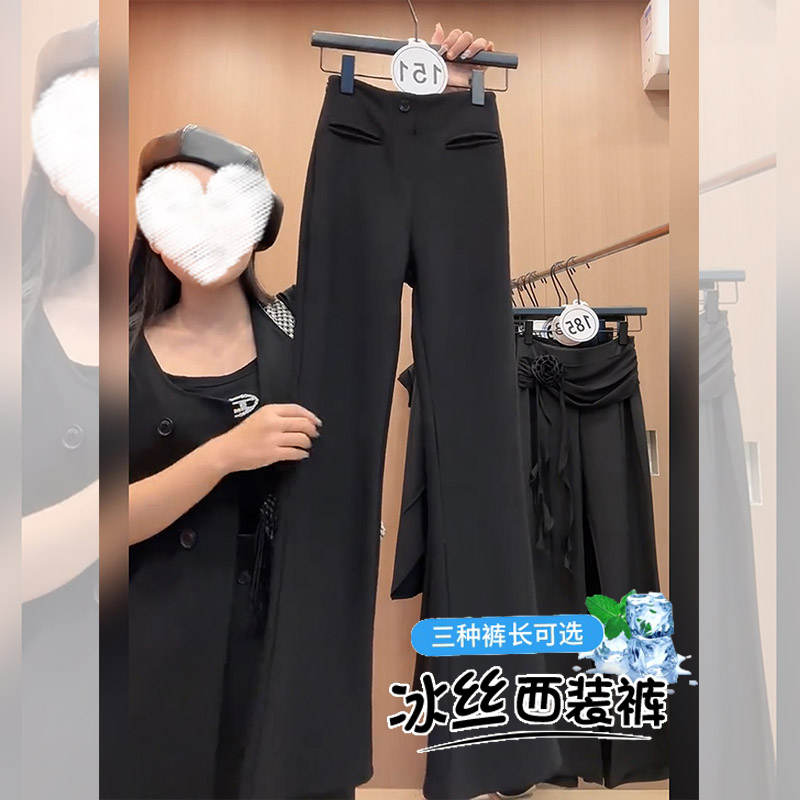 【冰丝西装面料+三种裤长】黑色垂感不贴腿西装裤夏季百搭微喇裤女