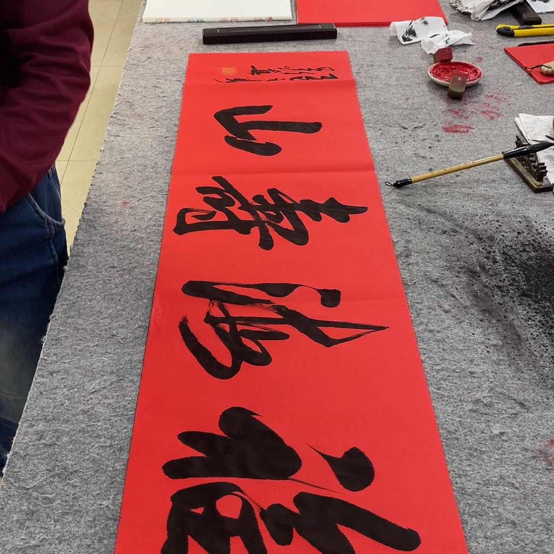 书法Lvqinzhenshufa
