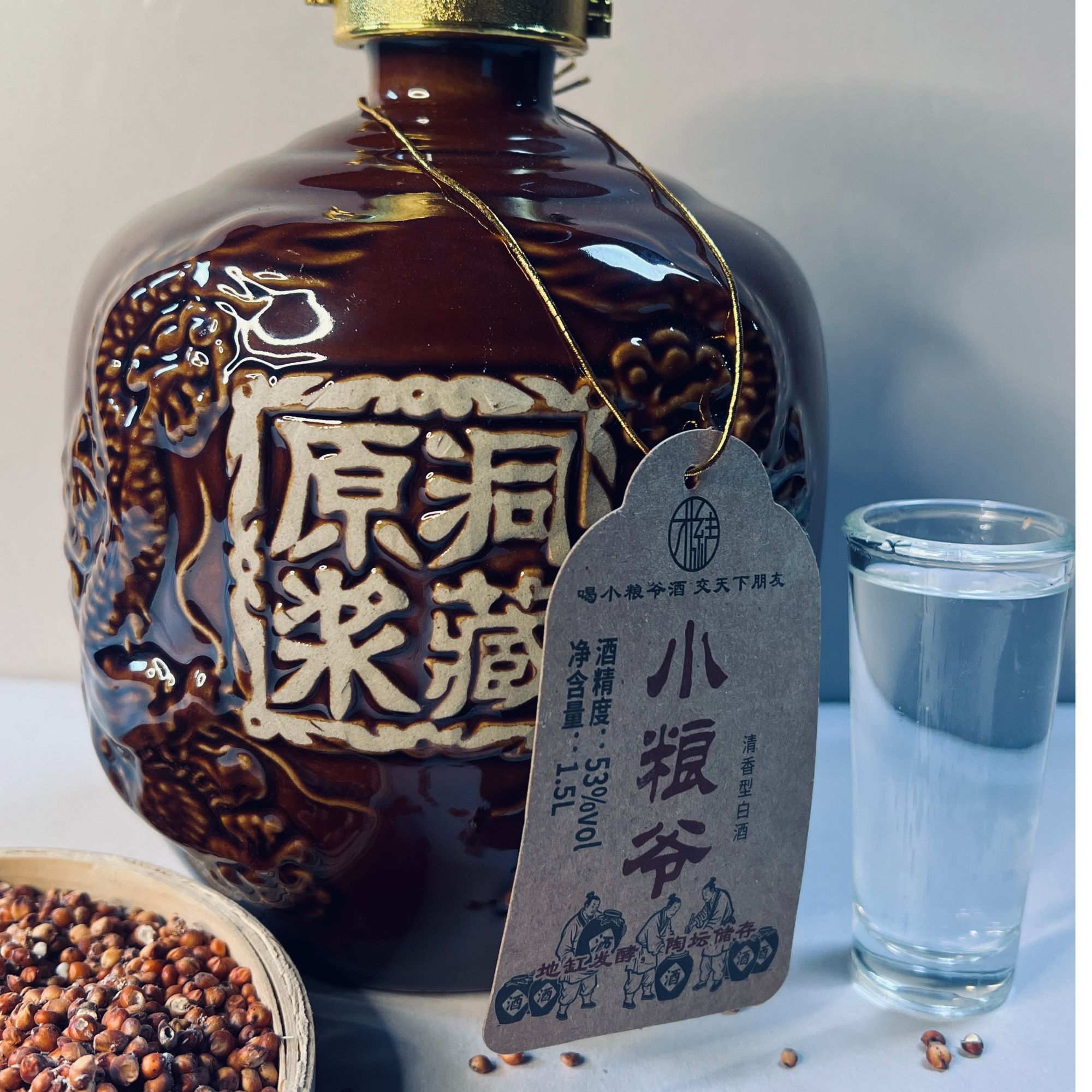 小粮爷小粮爷窖藏固态大曲发酵纯粮清香型白酒 53° N1553%Vol1500
