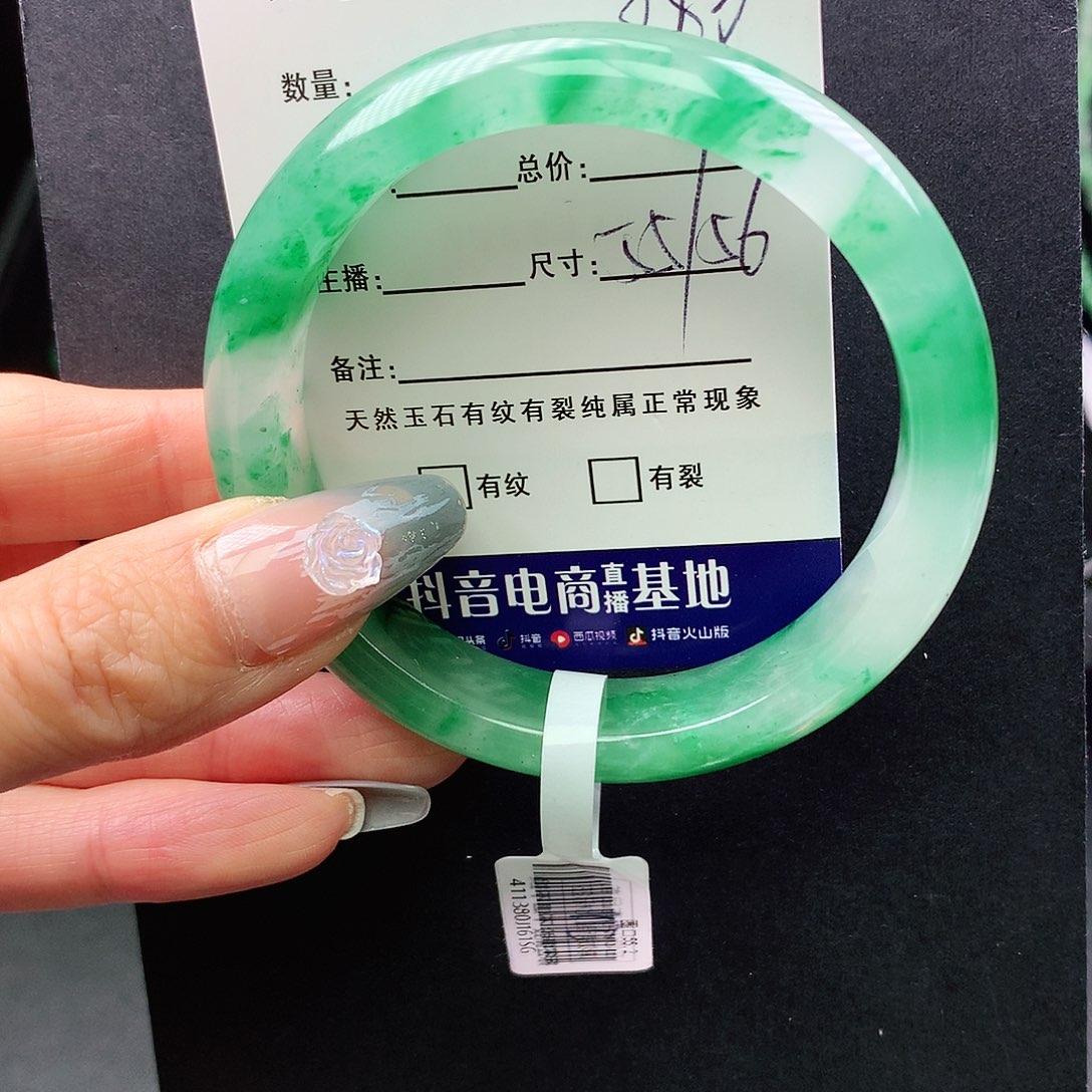 石英质玉手镯未镶嵌