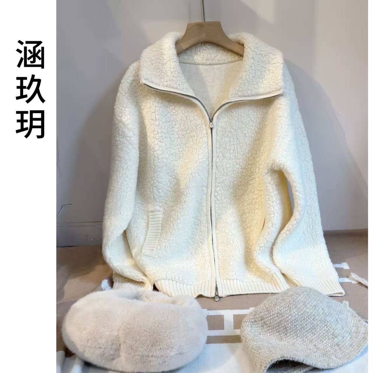 涵玖玥【100羊毛】可立领加厚高品质双兜拉链外套丹-01-2410