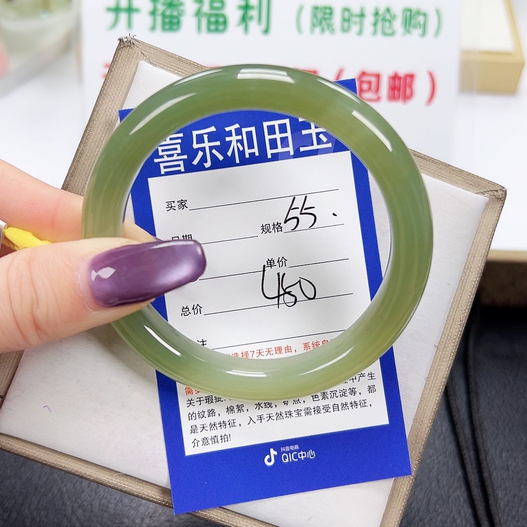 和田玉未镶嵌手镯