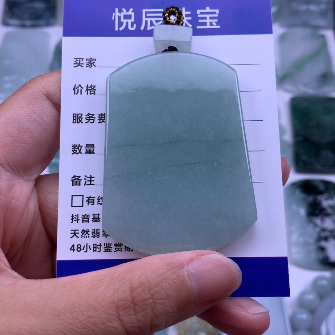 吊坠(不含链)未镶嵌翡翠翡翠无事牌