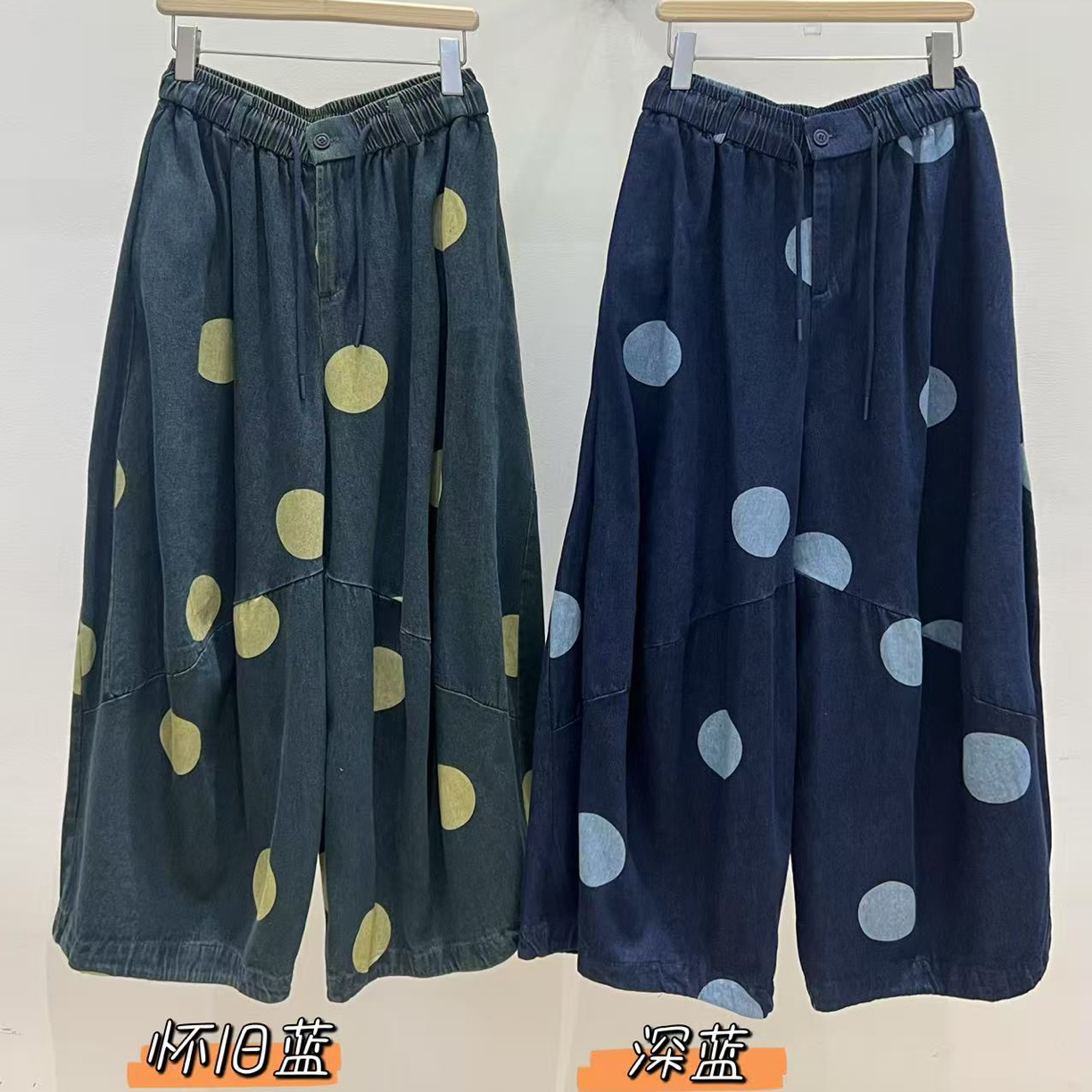 大象优选#452101系复古棉纱波点宽松松紧腰牛仔裤