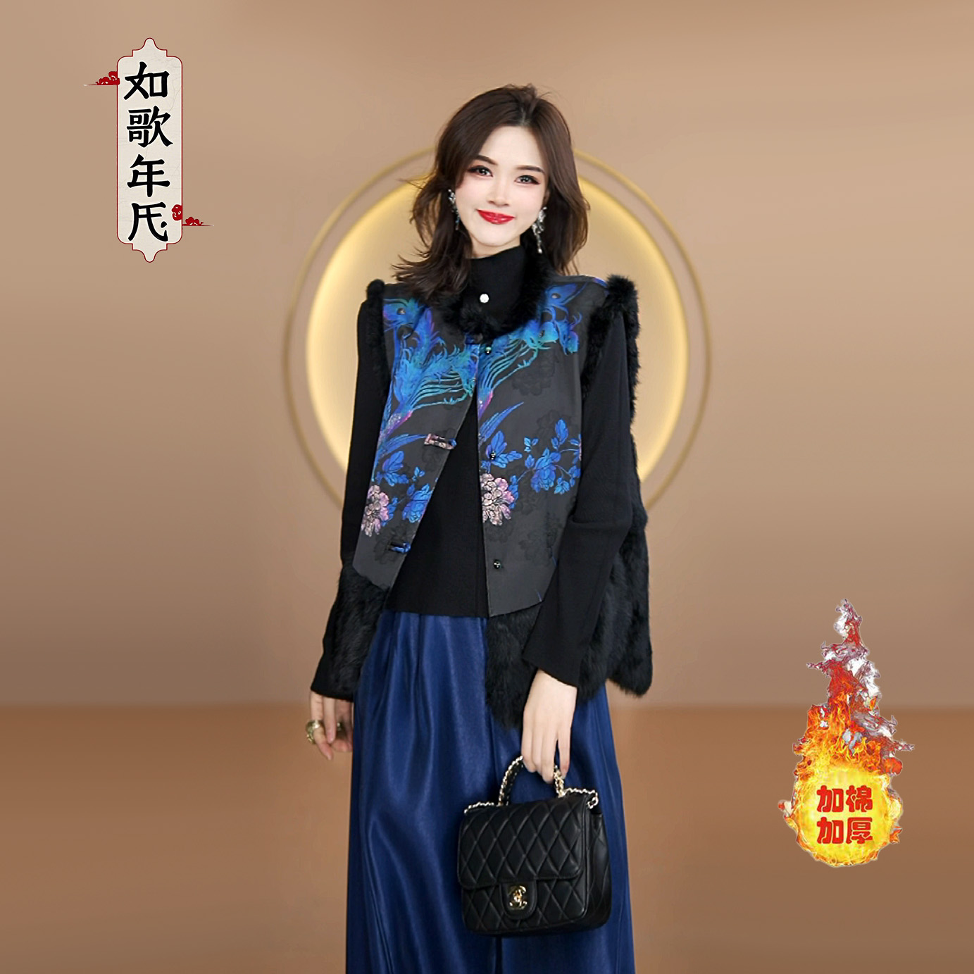 凤凰衣-如歌年代拼接提花夹棉马甲女冬季新款新中式边马夹外套女