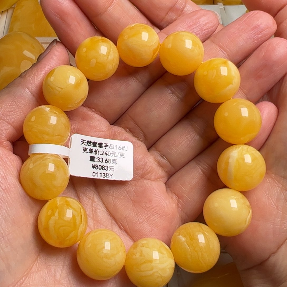 蜜蜡手串未镶嵌无优化